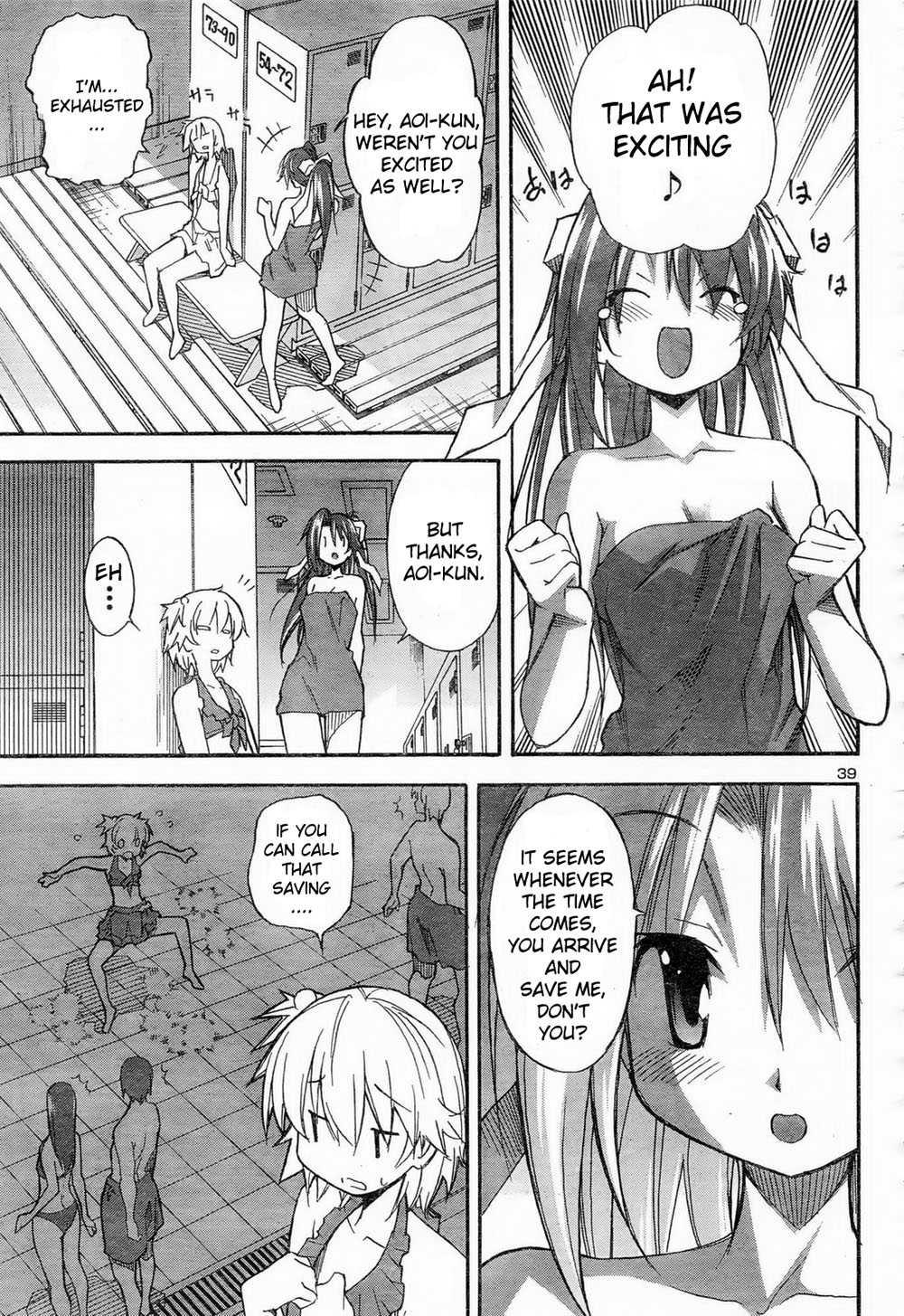 Aki-sora [ecchi] Chapter 3000 Page 41
